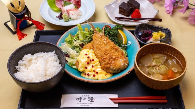 【GW限定】夜の定食付き！特別プラン（2食付き）